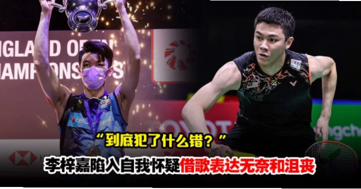 为什么李梓嘉难敌神话？竞技短板太残酷