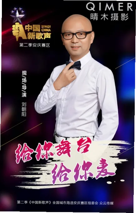 阮喜举