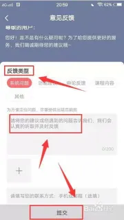 姚凡霜