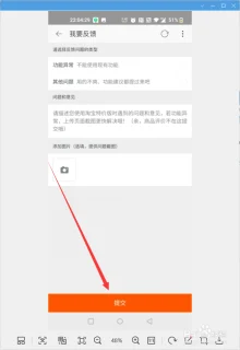 濮清馨