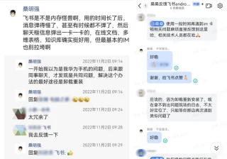 傅丹洁